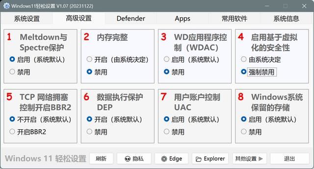 Win 11 24H2还能榨出性能? 锐龙5 9600X和酷睿i5 14600K性能测评