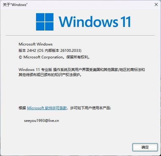 Win 11 24H2还能榨出性能? 锐龙5 9600X和酷睿i5 14600K性能测评