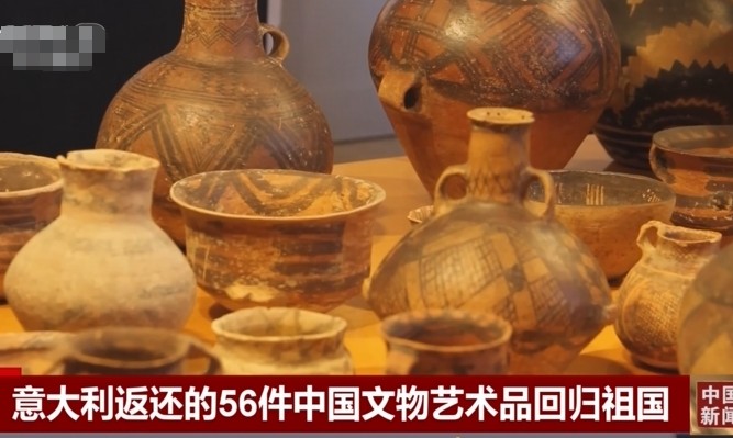 意大利返还56件中国文物艺术品