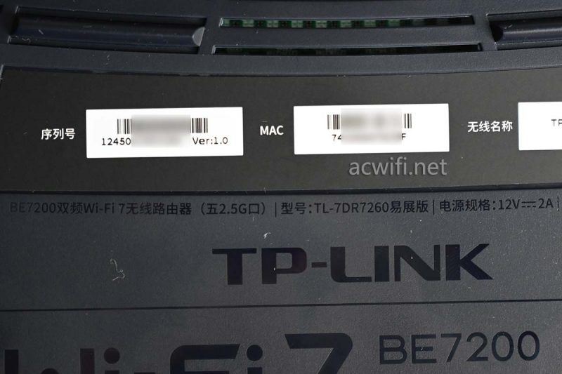 TL7DR7260怎么样? BE7200无线路由器TPLINK 7DR7260拆机测评