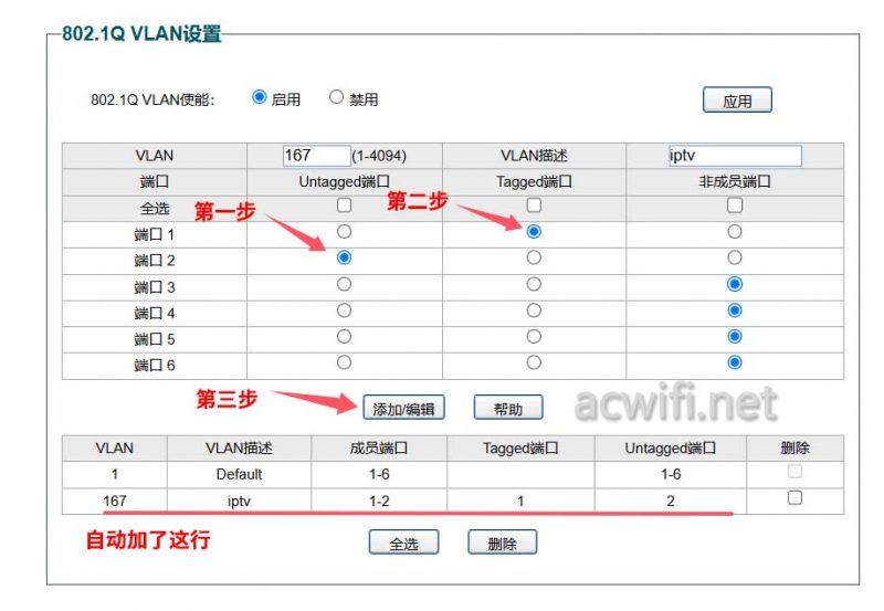 水星SE106 Pro值得购买吗? 2.5G网管交换机水星SE106 Pro拆机测评