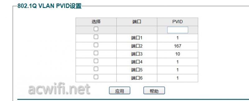 水星SE106 Pro值得购买吗? 2.5G网管交换机水星SE106 Pro拆机测评