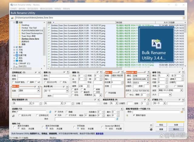 手把手教会你批量保存微软Windows开机界面壁纸的好方法