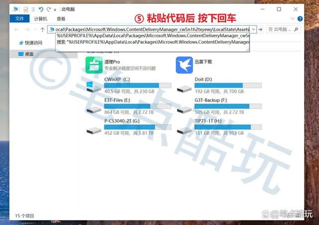 手把手教会你批量保存微软Windows开机界面壁纸的好方法