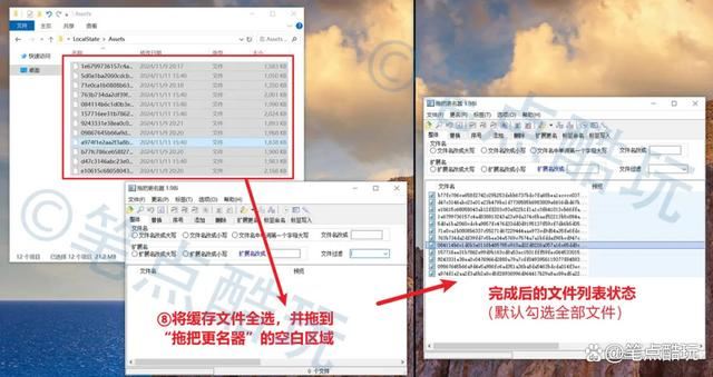 手把手教会你批量保存微软Windows开机界面壁纸的好方法