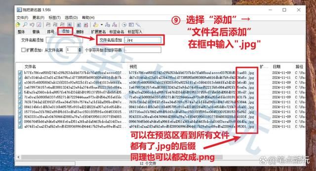 手把手教会你批量保存微软Windows开机界面壁纸的好方法