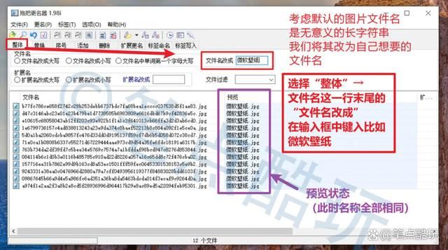 手把手教会你批量保存微软Windows开机界面壁纸的好方法