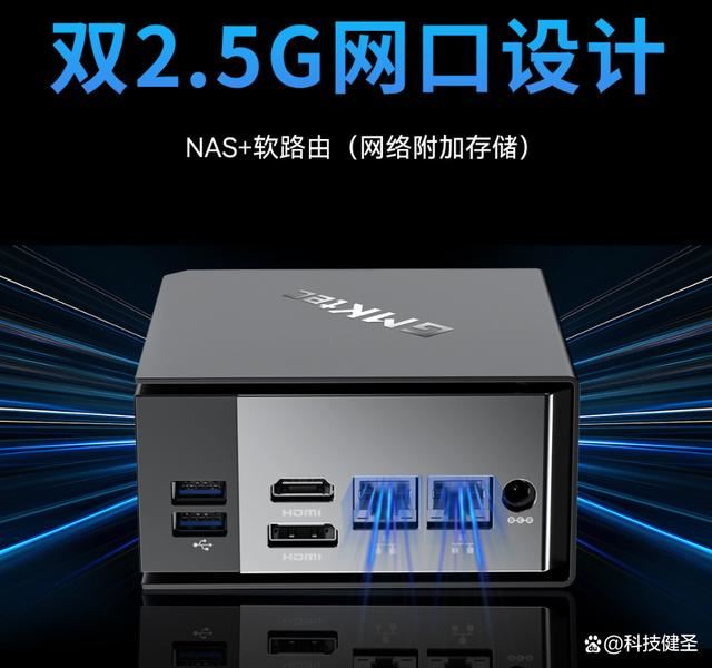 升级锐龙AI 9 HX370! 极摩客 EVO-X1迷你主机首发价5299元