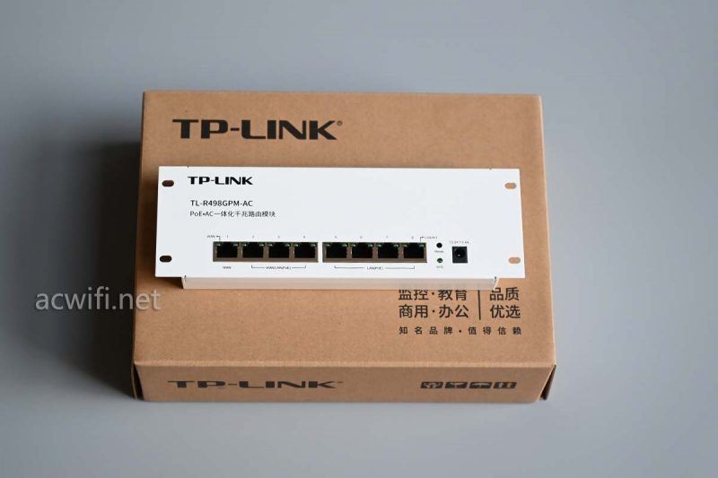 TP-LINK TL-R498GPM-AC一体化千兆VPN路由模块拆机测评