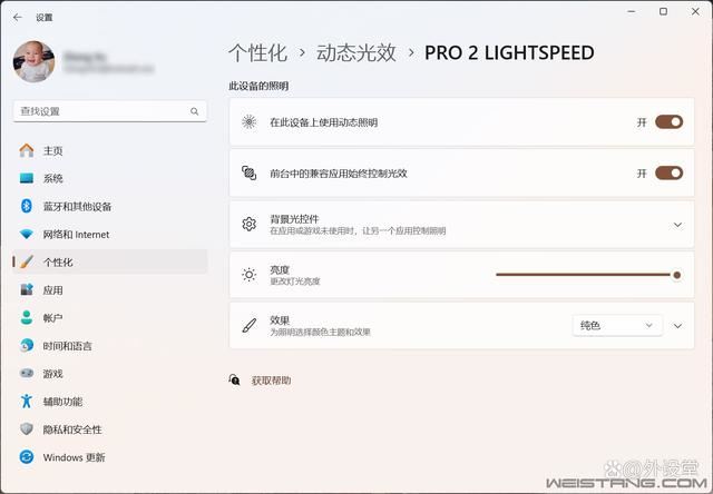 GPW4朱雀鼠标值得购买吗? 罗技G PRO 2 LIGHTSPEED无线游戏鼠标测评