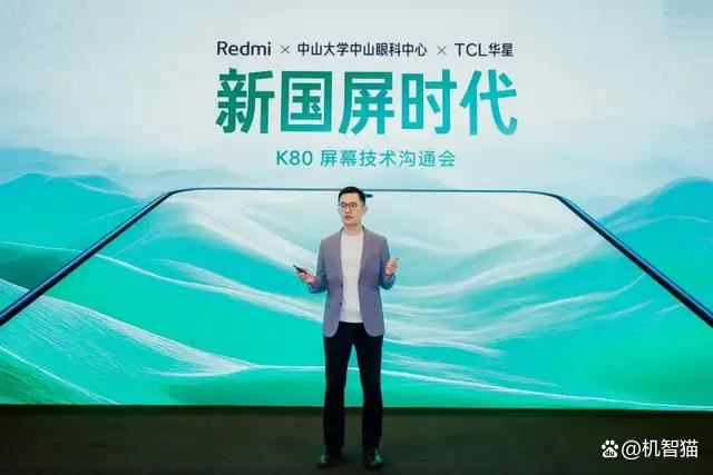 下周发布! 全系超声波指纹 一图看懂Redmi K80全系列配置