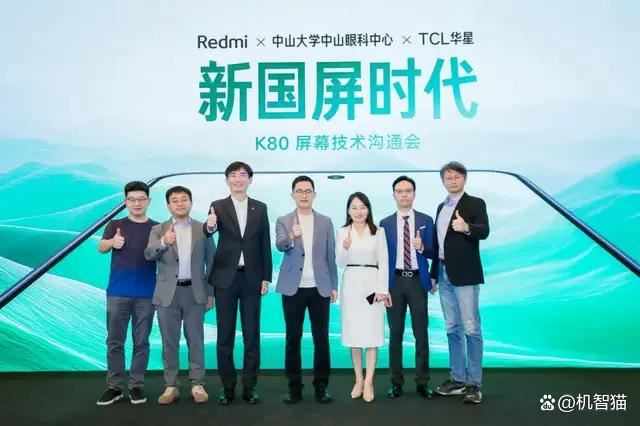 下周发布! 全系超声波指纹 一图看懂Redmi K80全系列配置