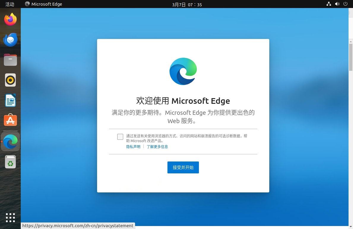 Ubuntu怎么安装Microsoft Edge浏览器? Edge浏览器图文安装教程