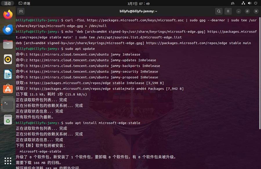 Ubuntu怎么安装Microsoft Edge浏览器? Edge浏览器图文安装教程