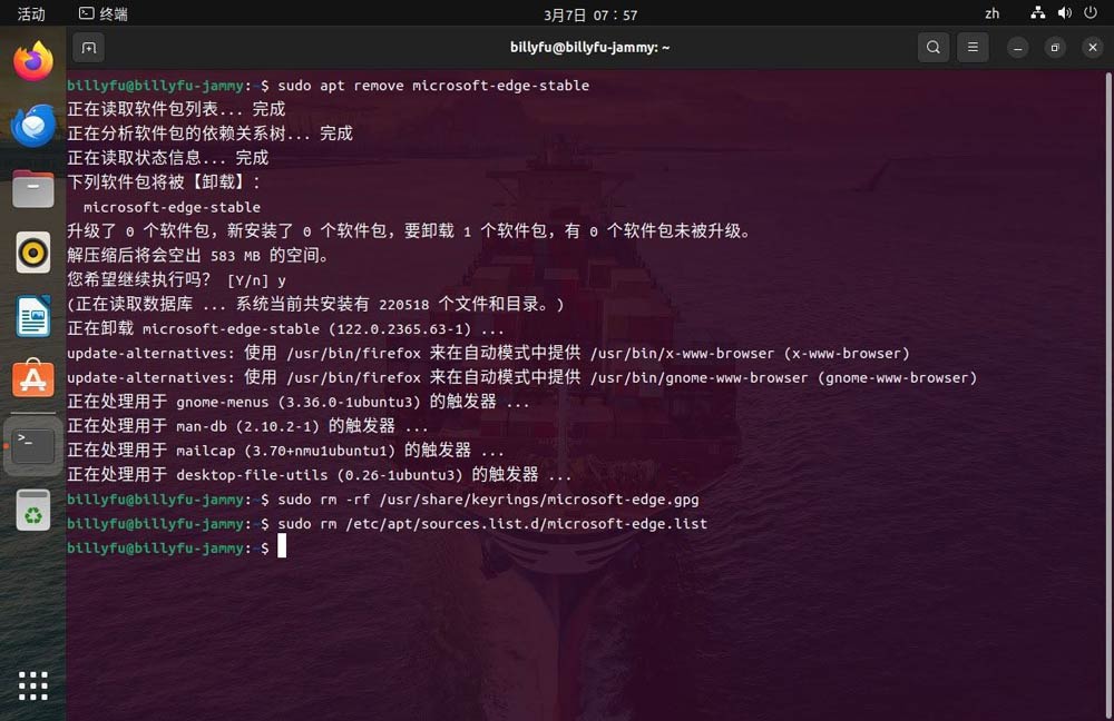 Ubuntu怎么安装Microsoft Edge浏览器? Edge浏览器图文安装教程