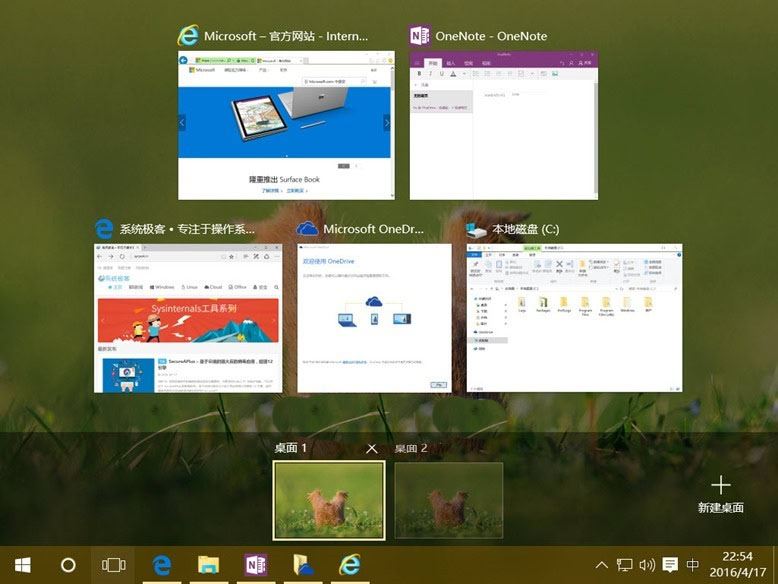 Win10任务视图是什么意思?  Win10虚拟桌面与任务视图功能简介