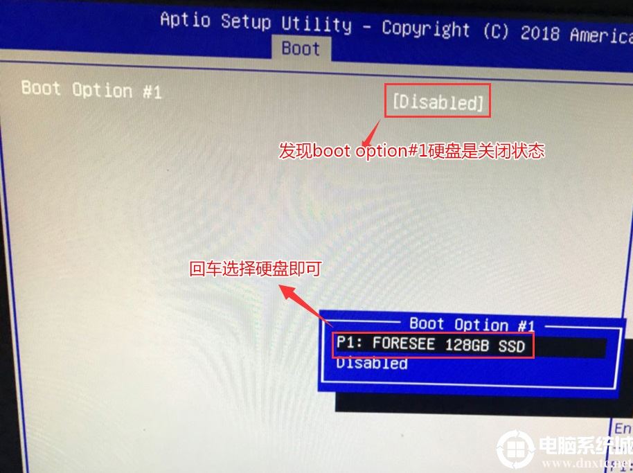 电脑开机显示Operating System not found该怎么解决?