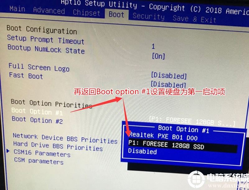 电脑开机显示Operating System not found该怎么解决?