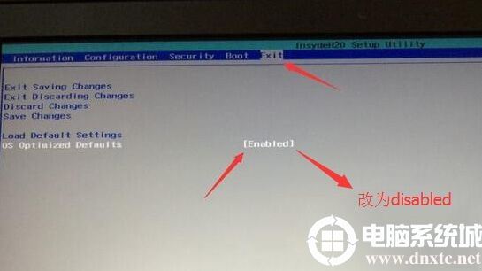 电脑开机显示Operating System not found该怎么解决?