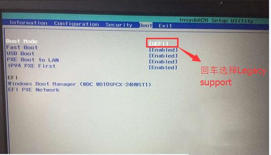 电脑开机显示Operating System not found该怎么解决?