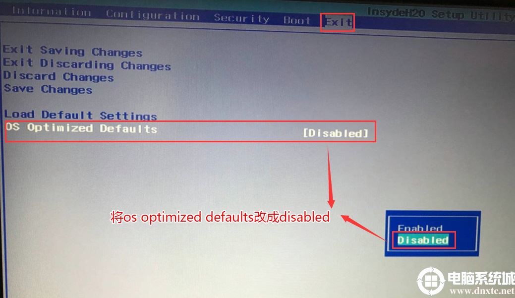 电脑开机显示Operating System not found该怎么解决?