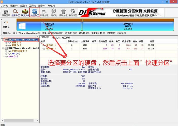 电脑开机出现checking media presence错误的原因分析及解决方法