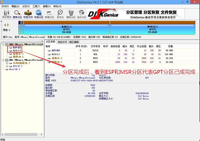 电脑开机出现checking media presence错误的原因分析及解决方法