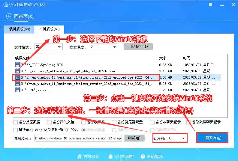 电脑开机出现checking media presence错误的原因分析及解决方法