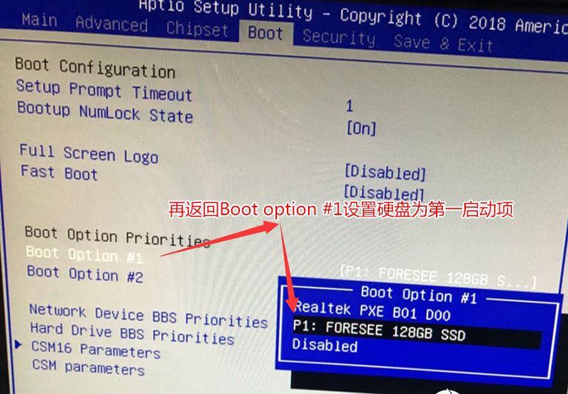 电脑开机提示invalid partition table错误的原因分析及解决方法