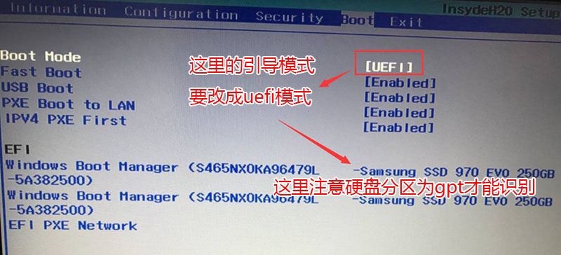 电脑开机提示invalid partition table错误的原因分析及解决方法