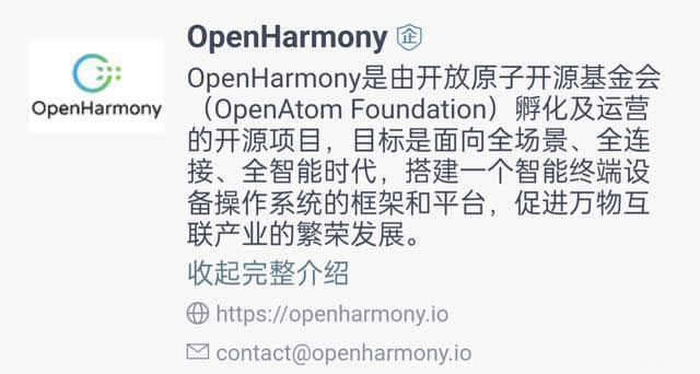 大量丰富 C API 能力! 开源鸿蒙 OpenHarmony 5.0.1 Release 发布