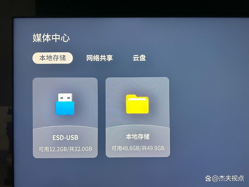 适合多数人的旗舰Mini LED电视! TCL Q10K评测