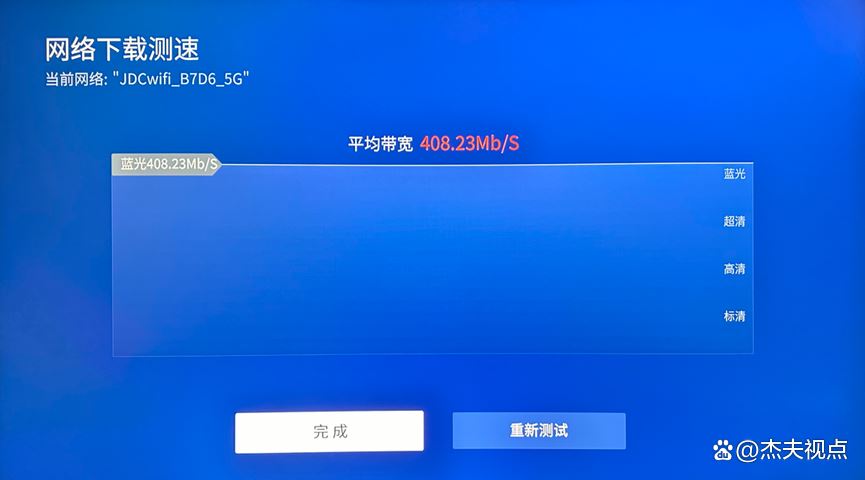 适合多数人的旗舰Mini LED电视! TCL Q10K评测