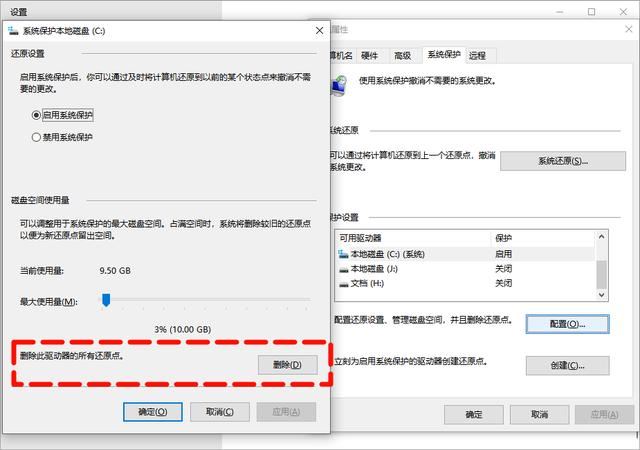 appdata文件夹太大导致c盘满了怎么办? C盘爆满解决方案