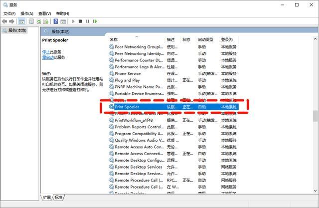 打印机驱动程序错误状态无法使用的6个修复方案