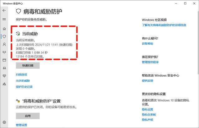 打印机驱动程序错误状态无法使用的6个修复方案