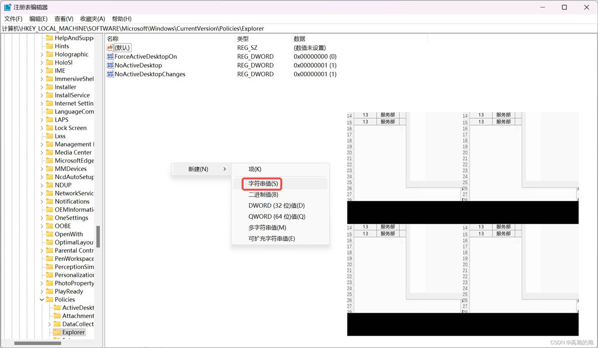 Win11怎么隐藏设置中的主页? 关闭win11设置里的主页界面教程