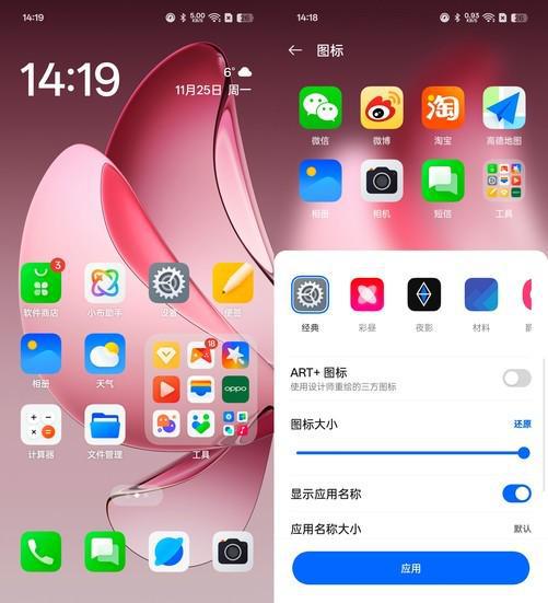 OPPO Reno 13 pro值得买吗？OPPO Reno 13 pro系统评测