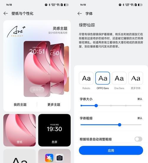 OPPO Reno 13 pro值得买吗？OPPO Reno 13 pro系统评测