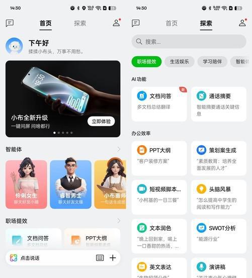 OPPO Reno 13 pro值得买吗？OPPO Reno 13 pro系统评测