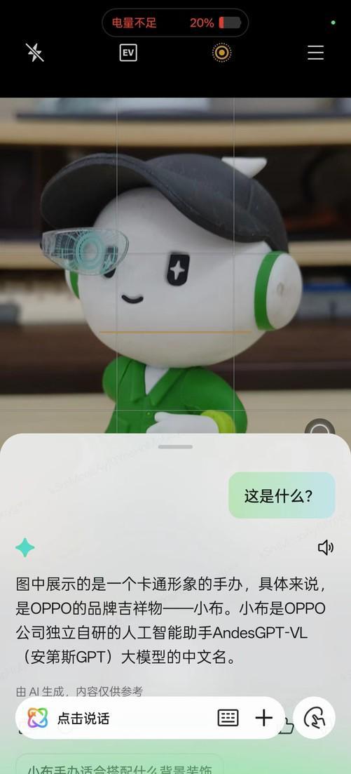 OPPO Reno 13 pro值得买吗？OPPO Reno 13 pro系统评测