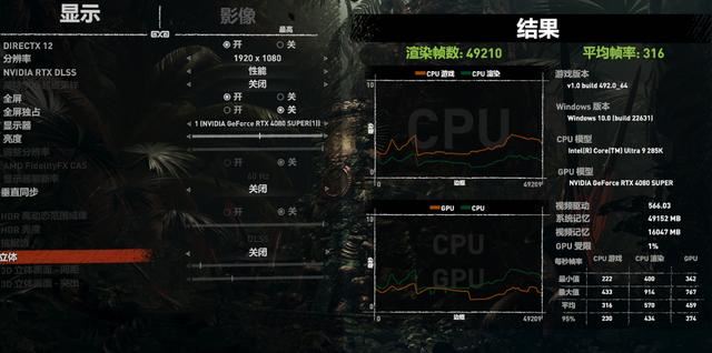 超高标准的DDR5内存! 十铨XTREEM 玄境&GE PRO全面测评