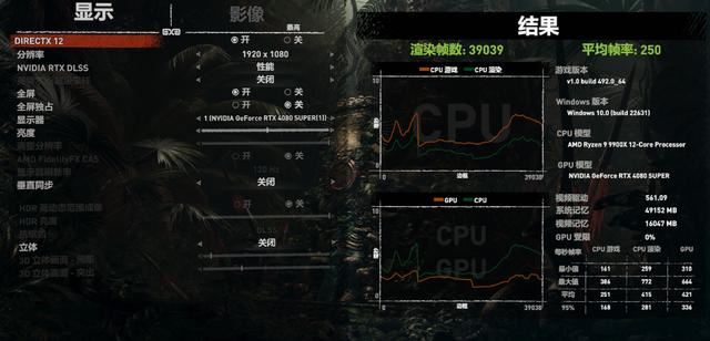 超高标准的DDR5内存! 十铨XTREEM 玄境&GE PRO全面测评