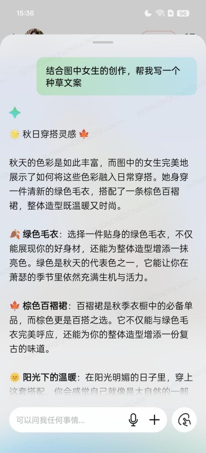 OPPO Reno13 Pro性能怎么样 OPPO Reno13 Pro综合评测