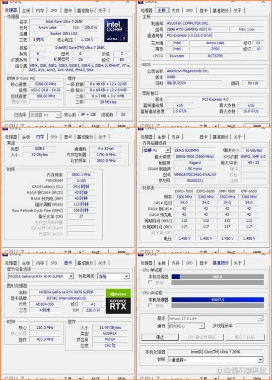 打造极致游戏性能! 华硕Z890 AYW主板搭配Ultra 7 265K装机测评