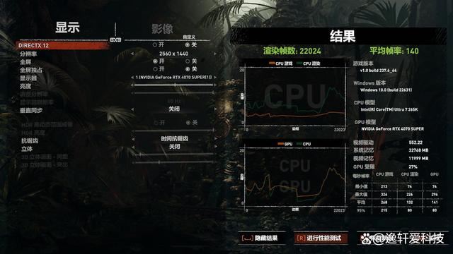 打造极致游戏性能! 华硕Z890 AYW主板搭配Ultra 7 265K装机测评