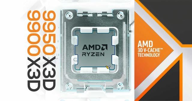 2025年1月发布! AMD Ryzen 9 9900X3D和Ryzen 9 9950X3D处理器曝光