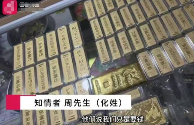 山东两家金店同日被抢