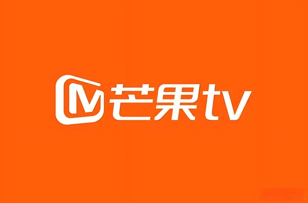 芒果TV