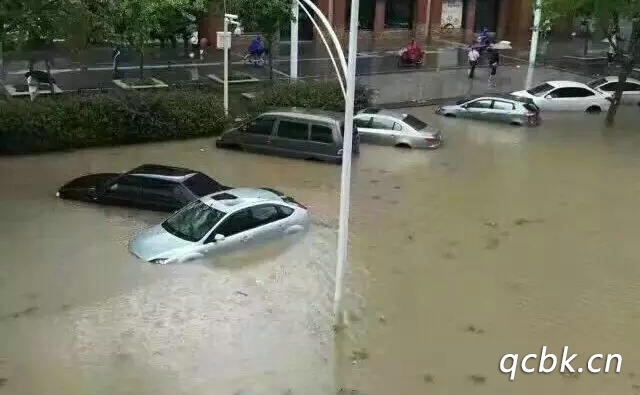 下暴雨车被淹了怎么办